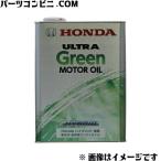 HONDA ホンダ 純正　エンジンオイル