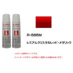 ショッピングタッチペン HONDA　ホンダ　純正　タッチアップペイント　プレミアムクリスタルレッドメタリック　R-565M　タッチアップペン　タッチペン　08C52-TR565M　ベース＆トップ