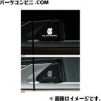TOYOTA トヨタ 純正 サイドエンブレムイルミネーション ホワイト 08534-58011 / アルファード ( AAHH40W / AAHH45W / AAHP45W / AGH40W / AGH45W )