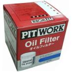 PITWORK ピットワーク オイルフィルター オイルエレメント AY100-NS034 / NV350キャラバン