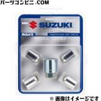 SUZUKI スズキ  純正 ホイールロックナットセット マックガード社製 4個セット　99000-990Y7-013 / イグニス / スイフト / ジムニー / ソリオ / エスクード