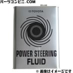 TOYOTA トヨタ 純正 パワーステアリングフルード 4L缶 08886-01005