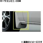 TOYOTA トヨタ 純正 マッドガード カラード ホワイトパールクリスタルシャイン 08414-26130-A1 / ハイエース / レジアスエース