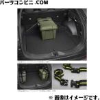 TOYOTA トヨタ 純正 フレックスベルト 2本入 08246-52040 / Bz4xツーリング ( XEAM12 / XEAM17 )