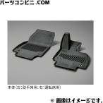 TOYOTA トヨタ 純正 スノー・レジャー用フロアマット 縁高タイプ フロント(運転席・助手席) 08210-30V20-C0 / クラウンエステート ( AZSH38W / AZSH39W )