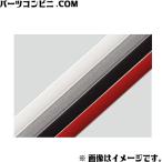 TOYOTA Toyota оригинальный край двери протектор полимер производства 2 шт. входит каждый цвет 08174-00010- -A0 or -B1 or черный -C0 or -D0 / GR Yaris ( GXPA16 )