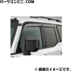 TOYOTA トヨタ 純正 サイドバイザー RVワイド 1台分 08162-60060 / ランドクルーザー250