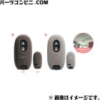 SUZUKI Suzuki оригинальный мобильный дистанционный пульт покрытие ( силикон ) разнообразные 99235-80P00 or 99235-80P10 / Lapin / Lapin LC