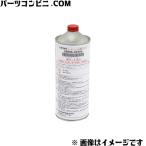 TOYOTA トヨタ 純正 シーケンシャルMTフルード 1L 08886-02206