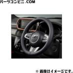 TOYOTA トヨタ 純正 ステアリングカバー 高機能タイプ ブラック 08460-B2010 / パッソ ( M700A M710A )