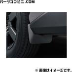 TOYOTA トヨタ 純正 マッドガード 1台分 53008-42060 / RAV4 ( AXAN64 / AXAP64 )