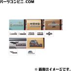 SUZUKI スズキ 純正 デコステッカー 各種 9923A- -53U31 or -53U21 or -53U11 or -53U41 or -53U70 / スペーシア / スペーシアカスタム / スペーシアギア