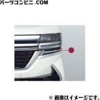 SUZUKI スズキ 純正 ヘッドランプアンダーガーニッシュ 左右セット 9912B-53U00 / スペーシアカスタム ( MK54S / MK94S )
