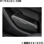 TZ トヨタモビリティパーツ サイドBOXゴミ箱 運転席用 V9TZJF042 or 助手席用 V9TZJF043 / Bz4x ( XEAM11 / YEAM15) / Bz4xツーリング ( XEAM12 / XEAM17 )