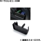 TZ トヨタモビリティパーツ ラゲージサイドボックス V9TZJF035 / RAV4 ( AXAN64 )