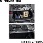 ショッピングトヨタ TZ トヨタモビリティパーツ ラゲージユーティリティバー V9TZJF036  / RAV4 ( AXAN64 )
