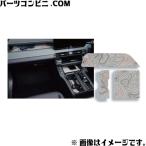 ショッピングトヨタ TZ トヨタモビリティパーツ オープントレイグリップマット V9TZJF038 / RAV4 ( AXAN64 )