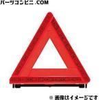 TOYOTA Toyota оригинальный знак аварийной остановки 08237-00130 / Voxy ( ZWR90W / ZWR91W / ZWR92W / ZWR95W / ZWR96W )