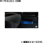 SUZUKI スズキ 純正 コンソールボックスイルミネーション ブルーLED 99213-70U00 / クロスビー ( MND1S )
