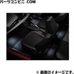 TOYOTA トヨタ 純正 インテリアイルミネーション ホワイト 1台分 0852B-52240 / ヤリス ( MXPA15 / MXPA10 / MXPH14 / MXPH17 / KSP210 )