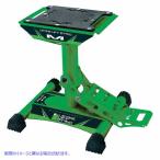 [ параллель импортные товары ] Matrix * темно синий septsuLS1 подставка - solid зеленый LS1-105 41100190 MATRIX CONCEPTS,LLC LS1 LIFT STAND SOLID G #DRAG