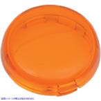 [ параллель импортные товары ] Chris * Pro daktsu янтарь линзы te.-sDHD5A CHRIS PRODUCTS AMBER LENS DEUCE