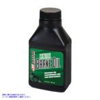 [ параллель импортные товары ] Maxima минерал тормоз масло -4oz Maxima MXA Mineral Brake Oil заказ T14 85-01904
