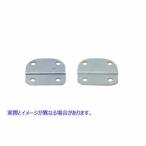 31-9955 フロントガラス延長ブラケットセット 亜鉛 取寄せ Vツイン Windshield Extension Bracket Set Zinc (検索用／58107-60