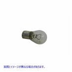 33-0170 Directional Bulb for Turn Signal 12 Volt Candlepower (検索用／68572-64A )  Ｖツイン アメリカ USA