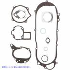 ショッピングVesrah 【並行輸入品】 ガスケットキット一式 - LT80 ベスラ VESRAH Complete Gasket Kit - LT80 VG-3048 #DRAG #VG3048