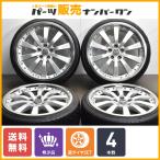 【希少サイズ】OZレーシング ミケランジェロ2 パテントリップ 19in 8.5J +40 20in 10J +38 PCD114.3 225/35R19 245/30R20 オデッセイ外し