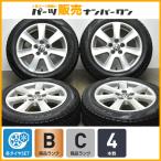 【良好品】ボルベット 15in 6.5J +35 PCD100 ピレリ アイスアシンメトリコプラス 185/60R15 VW ポロ アウディ A1 スタッドレス 即納可能