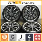 【送料無料】Stich 16in 5J +45 PCD100 クムホ エクスタ HS51 165/40R16 ライフ ザッツ モコ ワゴンR アルト MRワゴン ミラ ムーヴ 即納可