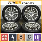 【軽自動車サイズ】エコフォルム 14in 4.5J+45 PCD100 ブリヂストン ブリザック VRX 155/65R14 N-BOX N-ONE タント アルト ワゴンR ムーヴ