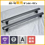 [ прекрасный товар ]THULE WingBar продольные направляющие на крыше правило подставка система 2 шт. комплект Benz W177 A Class .. использование ключ приложен прочее принадлежности есть бесплатная доставка 