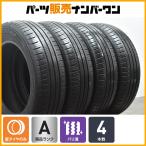【2023年製 バリ溝】ダンロップ エナセーブ EC300＋ 195/65R16 4本セット トヨタ ライズ ダイハツ ロッキー スバル レックス 交換用