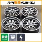 【鍛造品】BBS RG714 17in 7.5J +48 PCD100 プリウス 86 カローラ スポーツ ツーリング インプレッサ レガシィ BRZ ドレスアップ用に