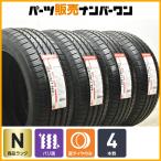 【未使用品 2023年製】ナンカン SPORTNEX NS-25 235/50R17 4本セット 交換用 夏タイヤ レクサス GS HS ES クラウン マジェスタ マークX