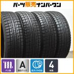 【バリ溝 2023年製】プラクティバアイス BP02 155/65R13 スタッドレス 4本セット アルト ワゴンR ミラ ムーヴ ekスポーツ 軽用サイズ