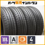 【超バリ溝】ダンロップ エナセーブ EC204 155/65R13 4本セット 交換用 アルト ワゴンR ラパン ミラ ムーブ ライフ プレオ ekスポーツ