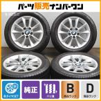 【バリ溝】BMW F20 1シリーズ 純正 16in 7J +40 PCD120 ブリヂストン ブリザック VRX2 205/55R16 品番 6796200 Vスポークスタイリング 411