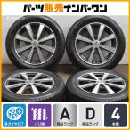 【バリ溝 スタッドレス】スマック 14in 4.5J +45 PCD100 ブリヂストン ブリザック VRX2 155/65R14 N-BOX デイズ サクラ アルト タント