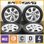 【良好品】ニッサン C26 セレナ 純正 16in 6J +45 PCD114.3 トーヨー トランパス MPZ 195/60R16 ノーマル戻し C25 C27 流用 ENKEI製