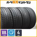 【バリ溝】ヨコハマ アイスガード G075 255/45R20 4本セット スタッドレス T33エクストレイル アウトランダー ステルヴィオ XC60 XC90 GLC