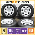 【2025年製 新車外し バリ溝 美品】トヨタ 200 ハイエース 純正 15in 6J +35 ブリヂストン エコピア RD613 195/80R15 LT レジアスエース