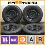 ショッピングバリ 【2023年製 バリ溝】トヨタ 200 ハイエース 純正 15in 6J +35 PCD139.7 ブリヂストン RD613 195/80R15 LT レジアスエース ワイド ナロー