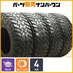 【カスタムサイズ】NITTO Trail Grappler M/T ニットー トレイルグラップラー 37×12.50R17 ブロックタイヤ マッドテレーン ラングラー