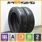 ショッピングバリ 【2022年製 超バリ溝】ヨコハマ ブルーアースFE AE30 165/65R15 2本 Smart フォーツー フォーフォー ルノー トゥインゴ タフト ソリオ