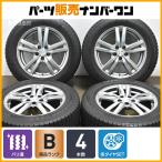 ショッピングバリ 【バリ溝】ROZEST 16in 6.5J+48 PCD100 ダンロップ ウインターマックス03 WM03 205/60R16 エクシーガ BM レガシィ B4 BR ツーリングワゴン