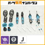 [ ремонт основа .]ite Alto u Roo vaIDEAL TRUEVA амортизатор Ниссан T32 X-trail для немедленная уплата возможность подвеска комплект springs амортизаторы 